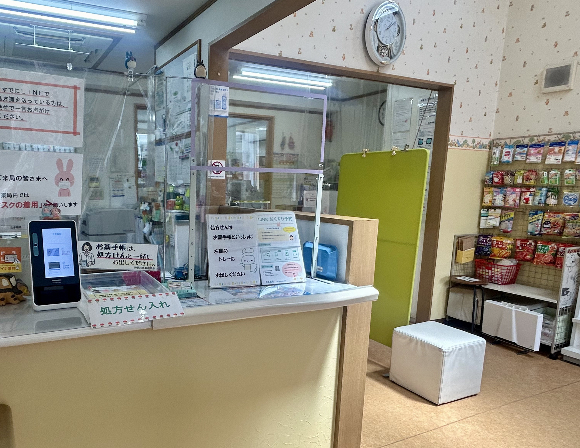 たま薬局　内観